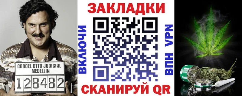 Купить наркотики сайты Кубинка МЕТАМФЕТАМИН Альфа ПВП Мефедрон ГАШ
