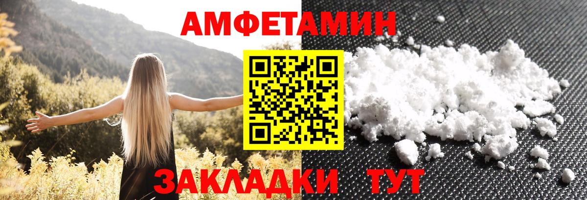 АМФ 97%  АМФ  Кубинка  Вход с VPN 