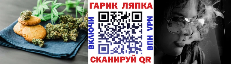 Canna-Cookies конопля  Кубинка 