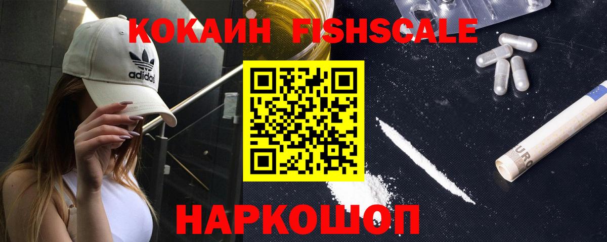 КОКАИН 99% Кубинка
