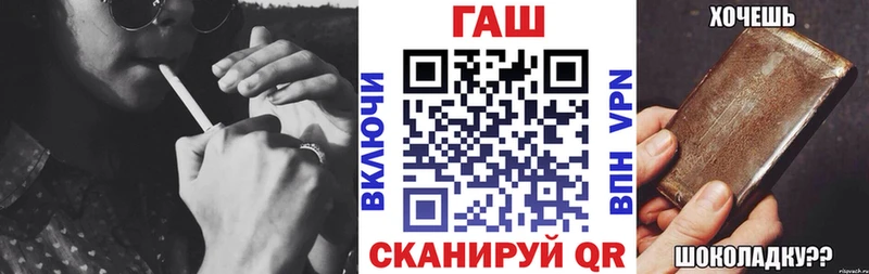 ГАШ Изолятор Кубинка