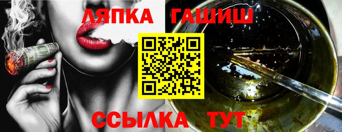 Кубинка  наркошоп  Вход с VPN  ГАШИШ  ГАШИШ Ice-O-Lator  ГАШ убойный 