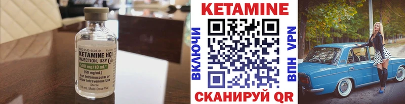 как найти закладки  Кубинка  Кетамин ketamine 