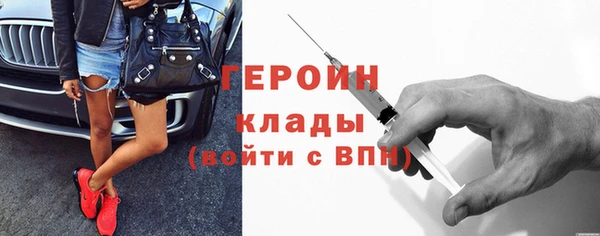 ALPHA PVP Армянск