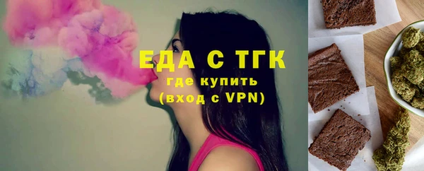 первитин Балахна