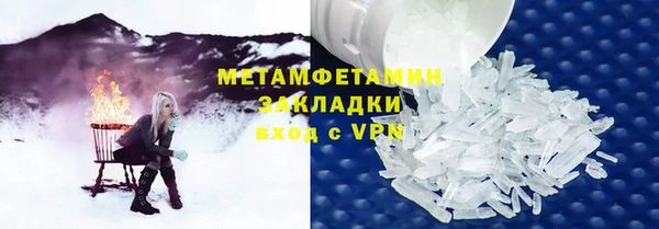 MESCALINE Балабаново
