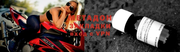 ALPHA PVP Армянск