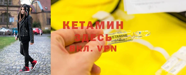 ALPHA PVP Армянск