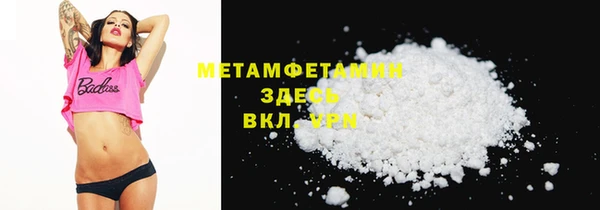 мефедрон VHQ Аркадак