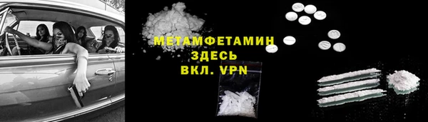 мефедрон VHQ Аркадак