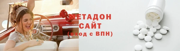 мефедрон VHQ Аркадак