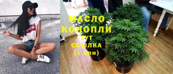 прущие грибы Арсеньев