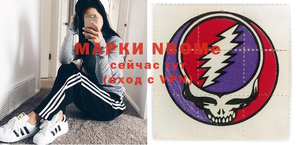 ALPHA PVP Армянск