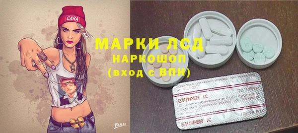 первитин Балахна