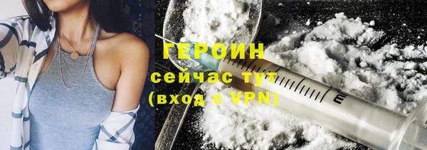 ALPHA PVP Армянск
