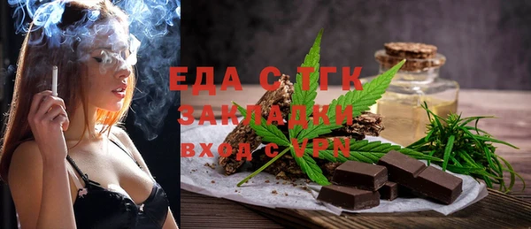 прущие грибы Арсеньев