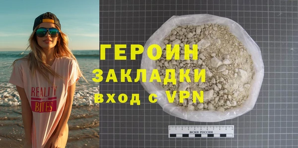 ALPHA PVP Армянск