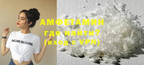 мефедрон VHQ Аркадак
