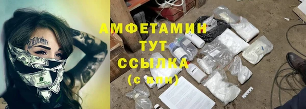 ALPHA PVP Армянск