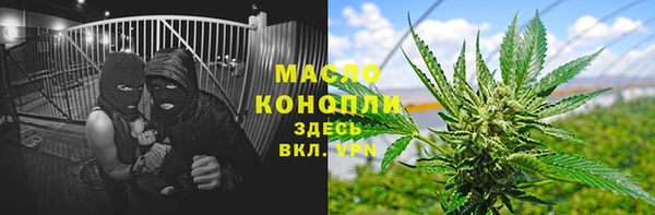 ALPHA PVP Армянск
