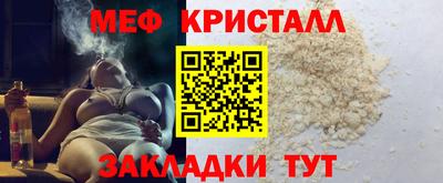 крисы Коммунар