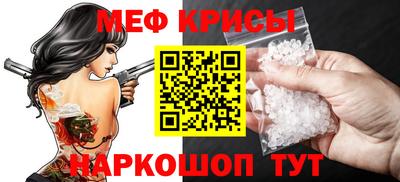крисы Коммунар