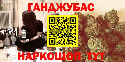 соль ск Комсомольск-на-Амуре