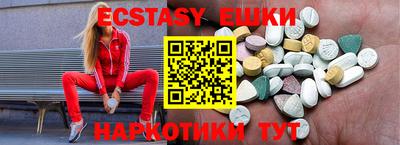 крисы Коммунар