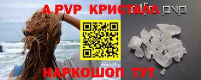 крисы Коммунар
