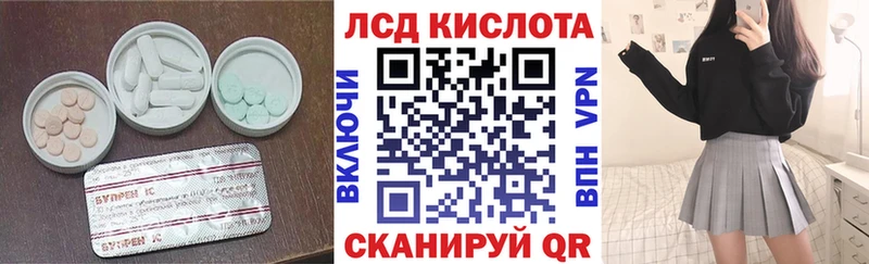 Лсд 25 экстази ecstasy  мориарти наркотические препараты  Кубинка  даркнет сайт 