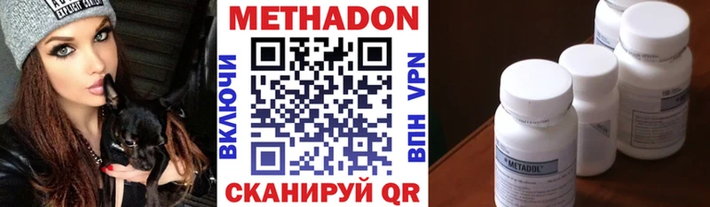 Метадон кристалл  ссылка на мегу зеркало  Кубинка 