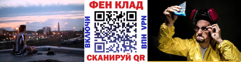 Метамфетамин мет  где можно купить наркотик  Кубинка 