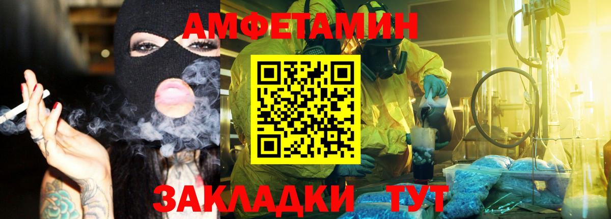 Первитин Methamphetamine Кубинка
