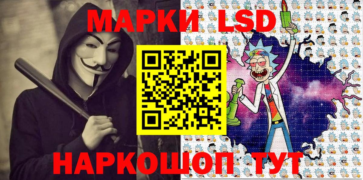 Марки 25I-NBOMe 1500мкг  Марки 25I-NBOMe 1500мкг  Вход с VPN  Кубинка 