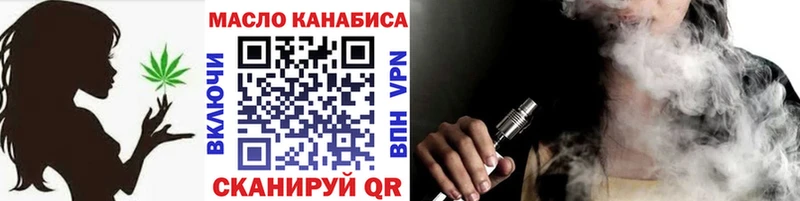 ТГК гашишное масло  продажа наркотиков  Кубинка 