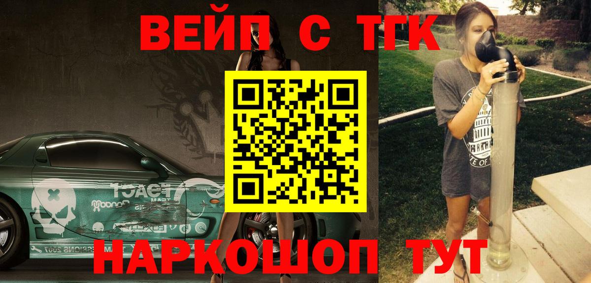 ТГК THC oil Кубинка