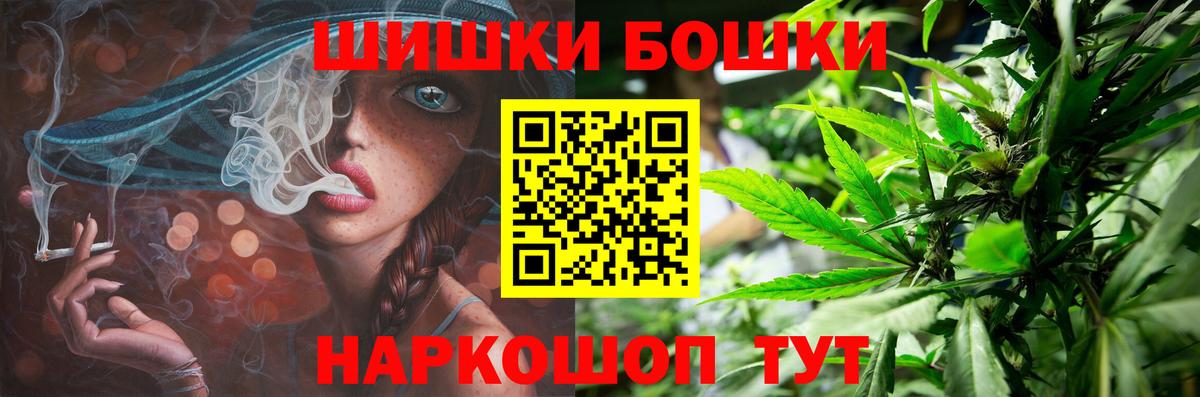 Кубинка  Бошки Шишки семена  Бошки марихуана VHQ  Бошки марихуана ГИДРОПОН  Вход с VPN 